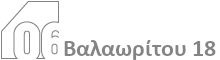 Oikotrust - Φοιτητικά Suites Θεσσαλονίκη
